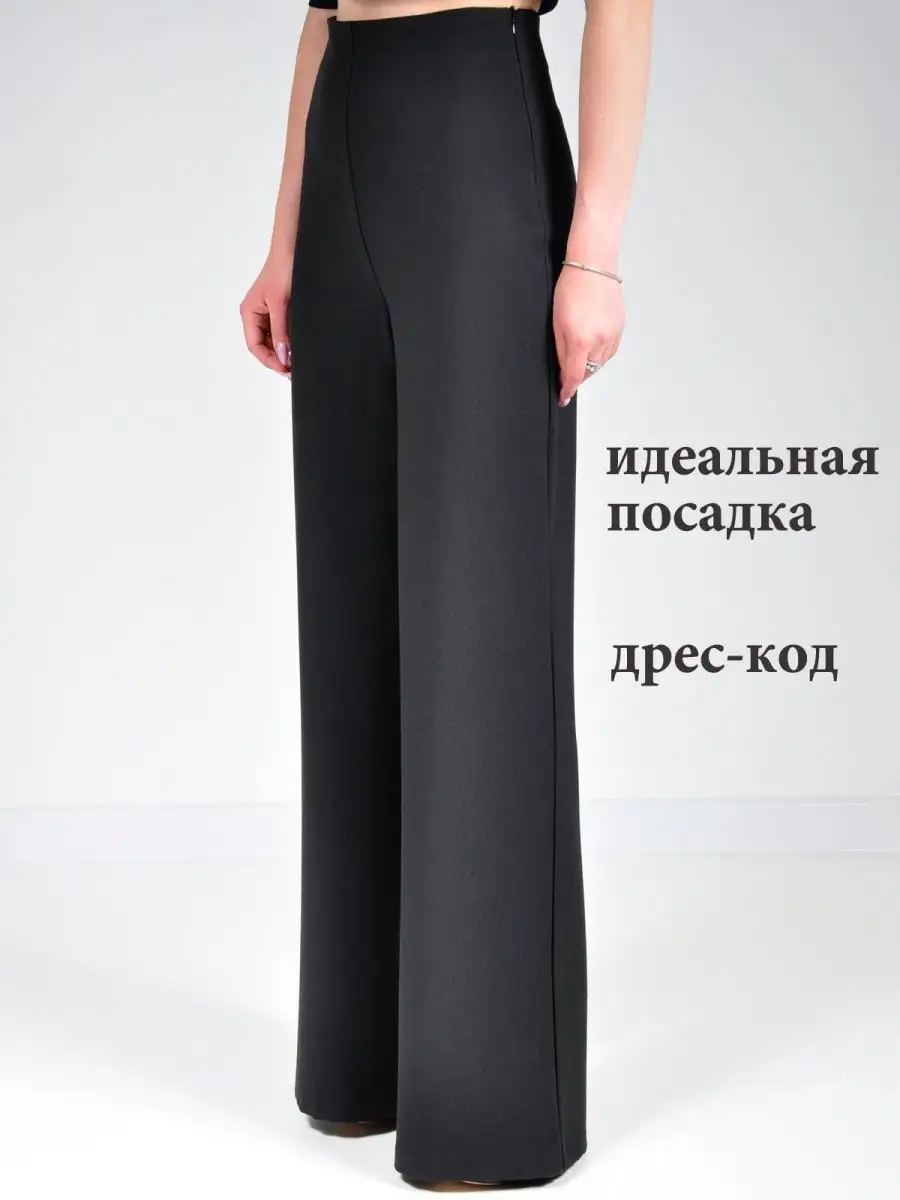 Брюки широкие классические палаццо — изображение 5