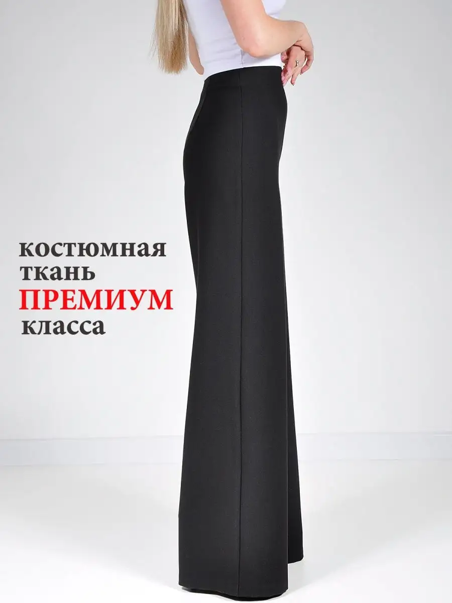 Брюки широкие классические палаццо — изображение 7