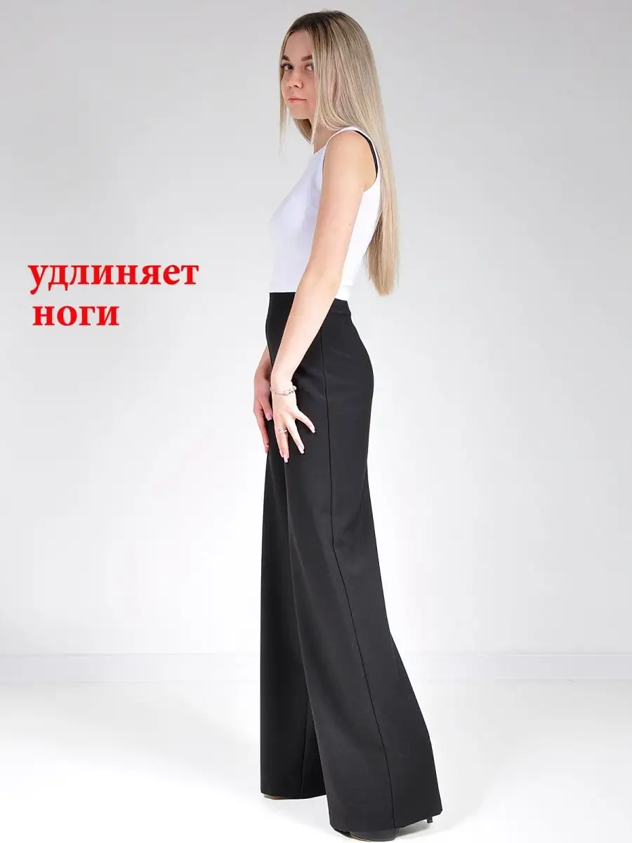 Брюки широкие классические палаццо — изображение 8
