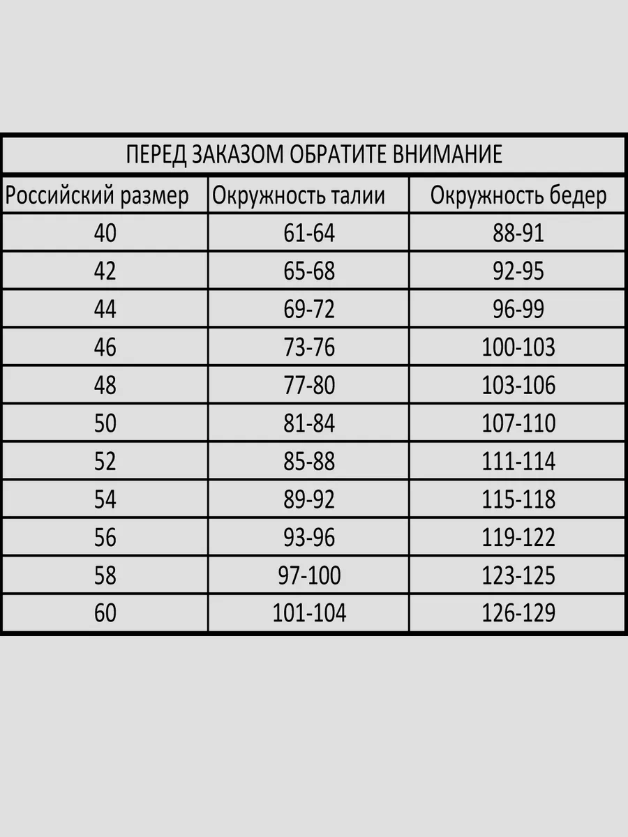 Юбка классическая прямая карандаш офис — изображение 5