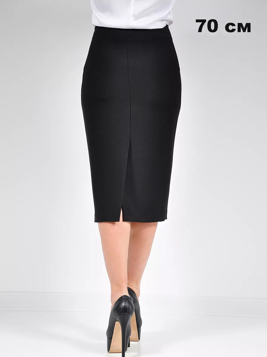 Юбка классическая прямая карандаш офис