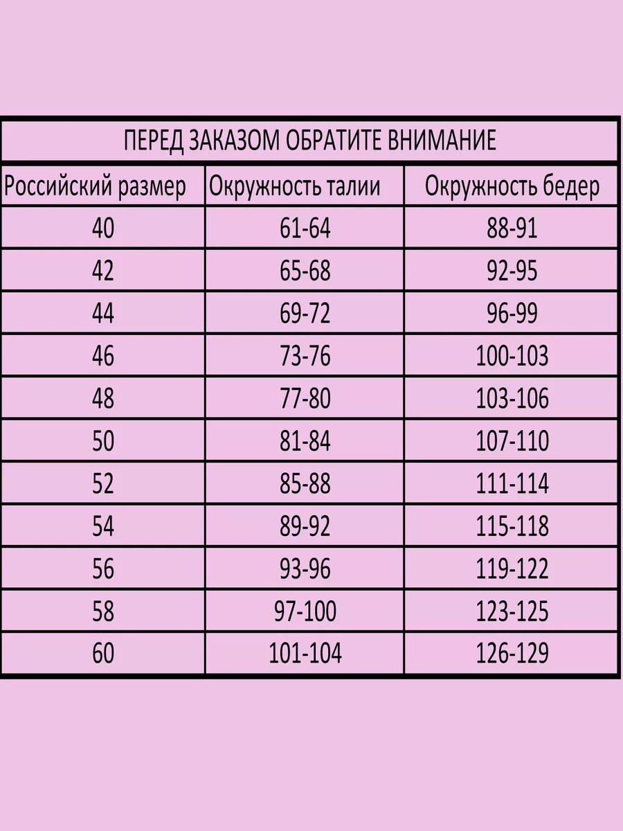 Юбка классическая прямая карандаш офис — изображение 8