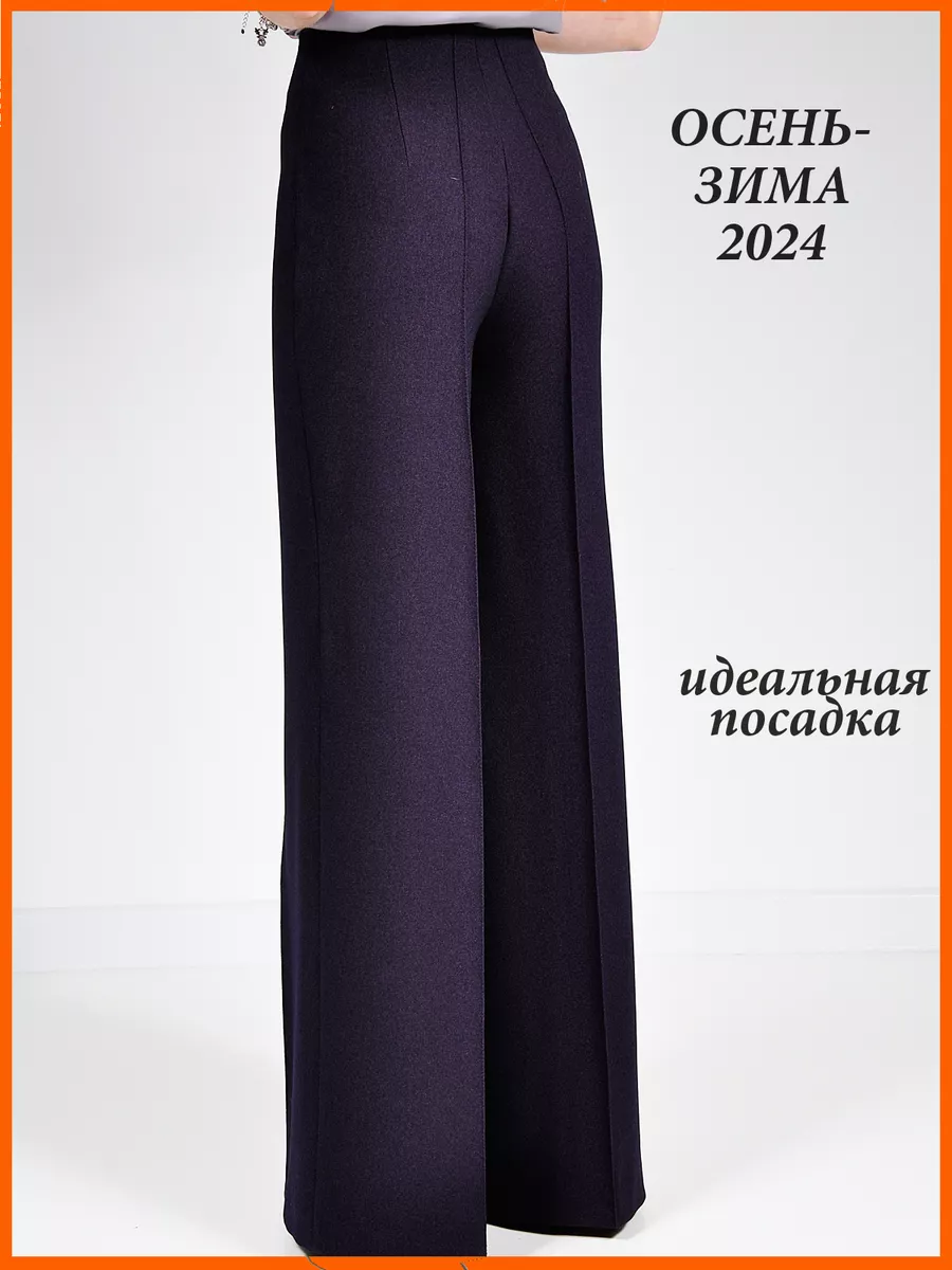 Брюки палаццо широкие большие размеры — изображение 5