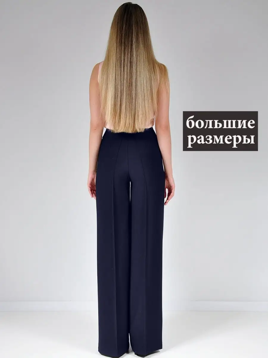 Брюки широкие палаццо клеш — изображение 12