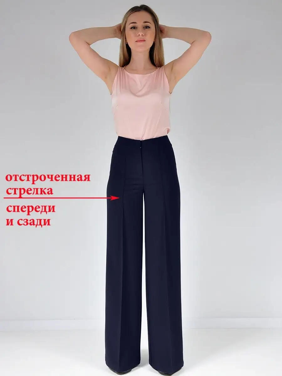 Брюки широкие палаццо клеш — изображение 2