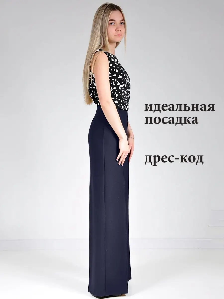 Брюки широкие палаццо клеш — изображение 3