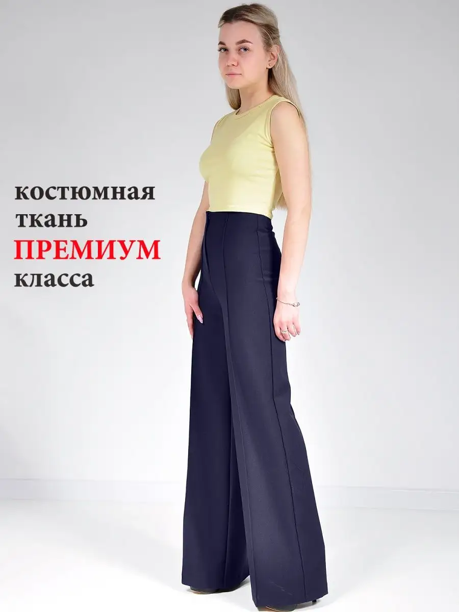 Брюки широкие палаццо клеш — изображение 6