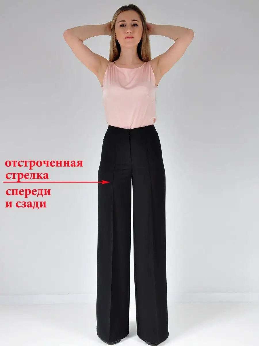 Брюки широкие палаццо клеш — изображение 2