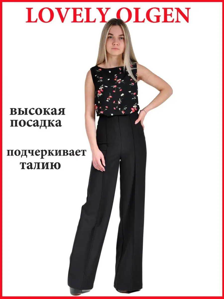 Брюки широкие палаццо клеш — изображение 24