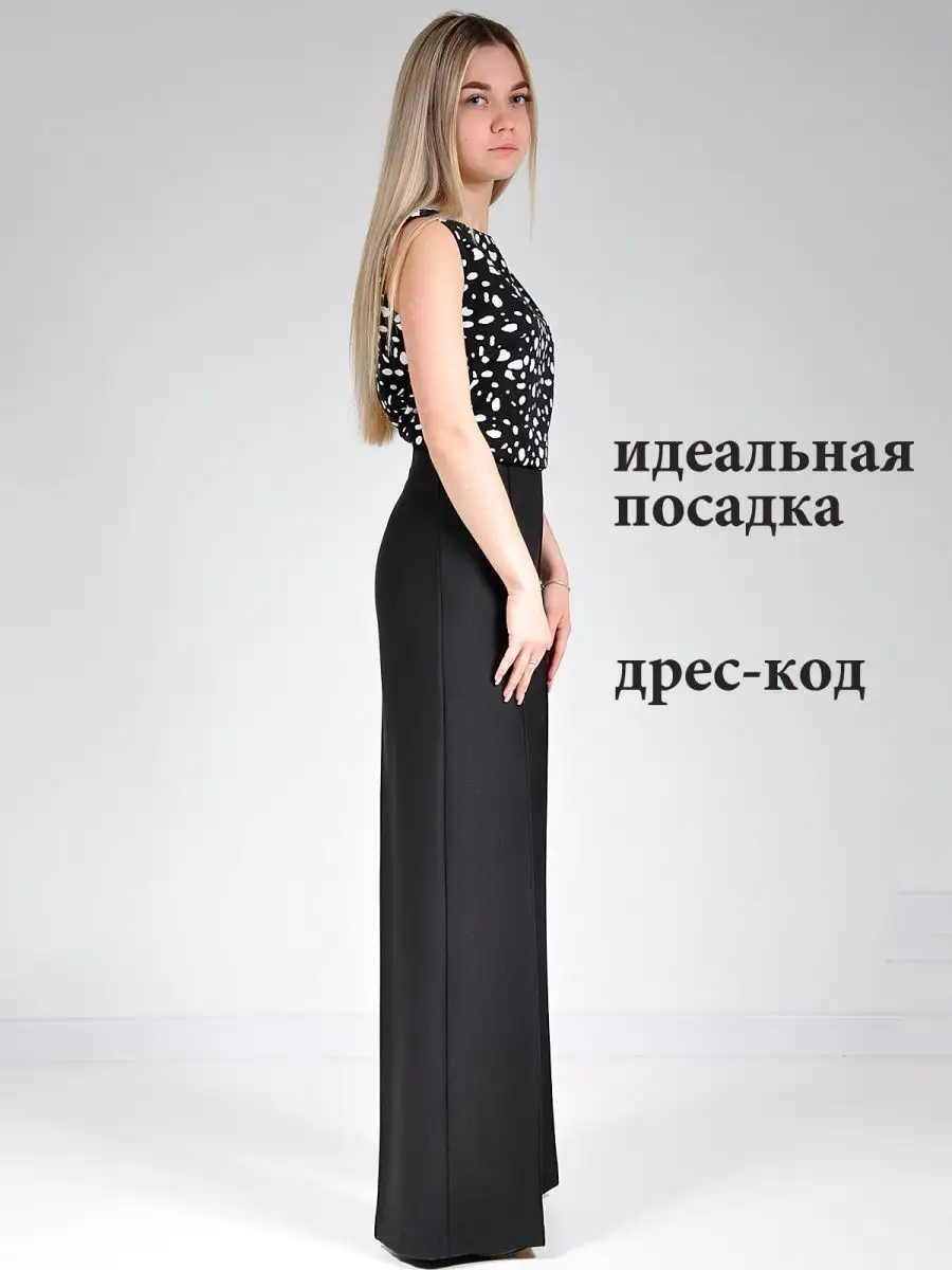 Брюки широкие палаццо клеш — изображение 3