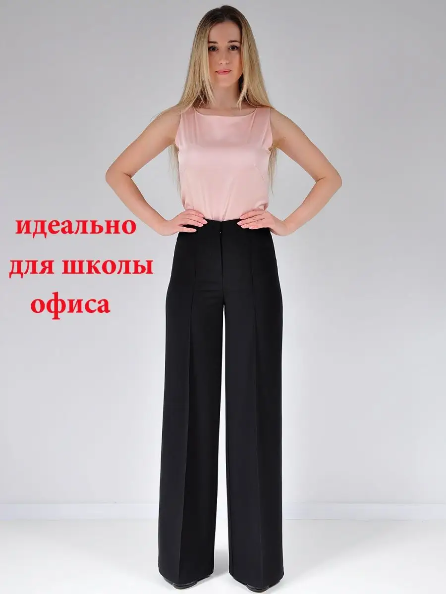 Брюки широкие палаццо клеш — изображение 5