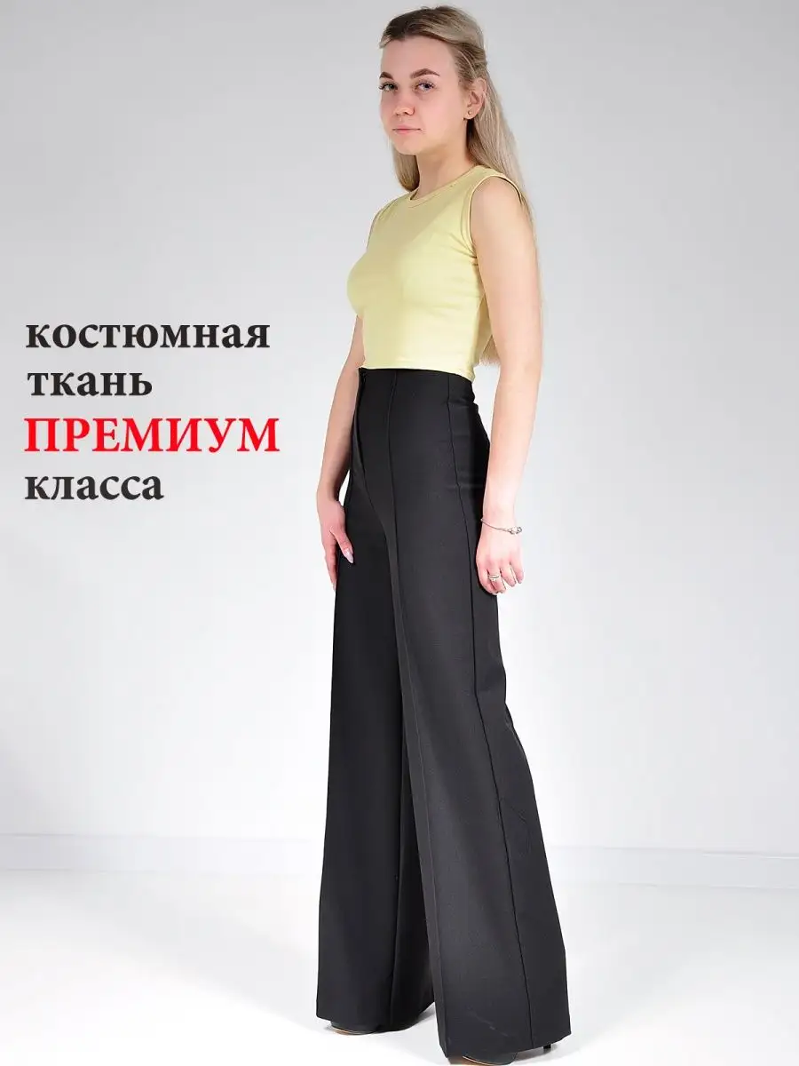 Брюки широкие палаццо клеш — изображение 7