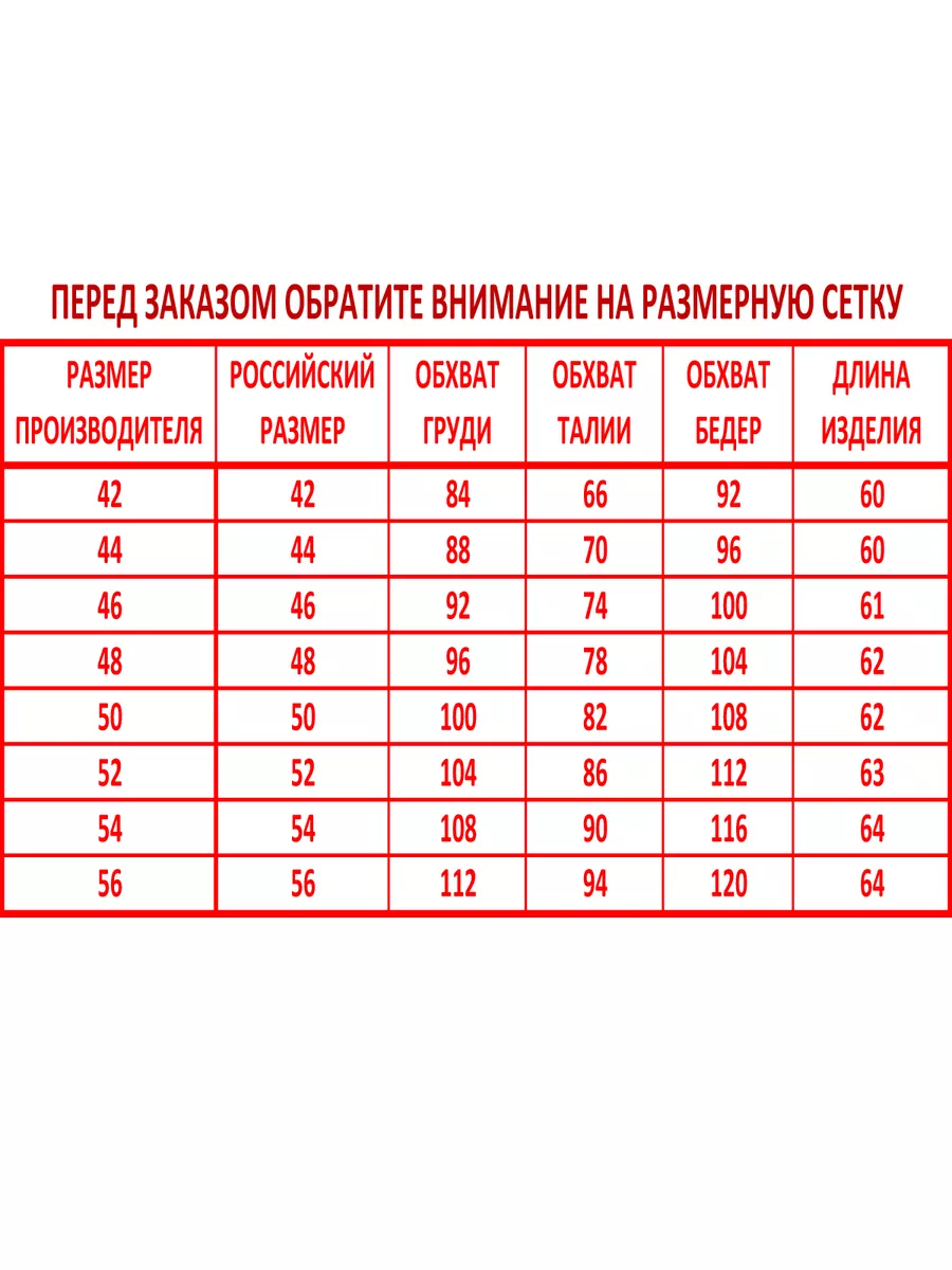 Блузка модная офисная нарядная — изображение 11