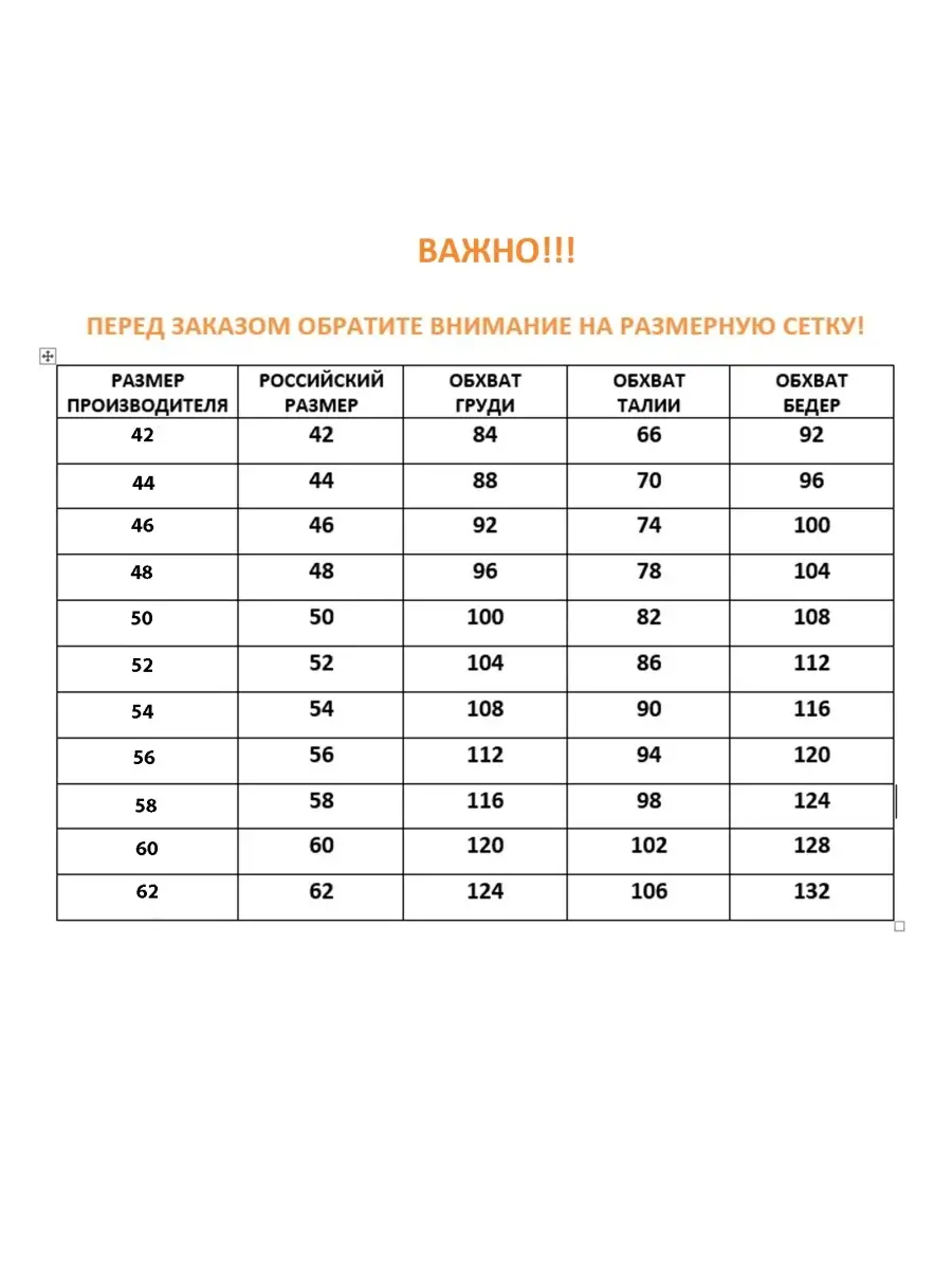 Блузка модная офисная нарядная — изображение 4