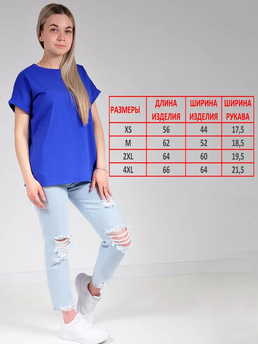 Футболка базовая хлопковая — изображение 3