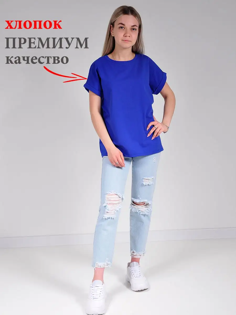 Футболка базовая хлопковая — изображение 5