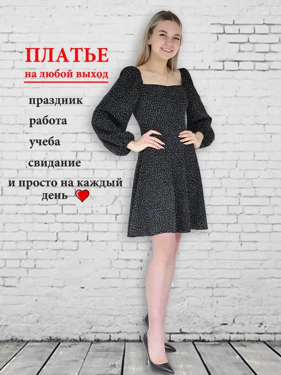 Платье праздничное вечернее с длинным рукавом