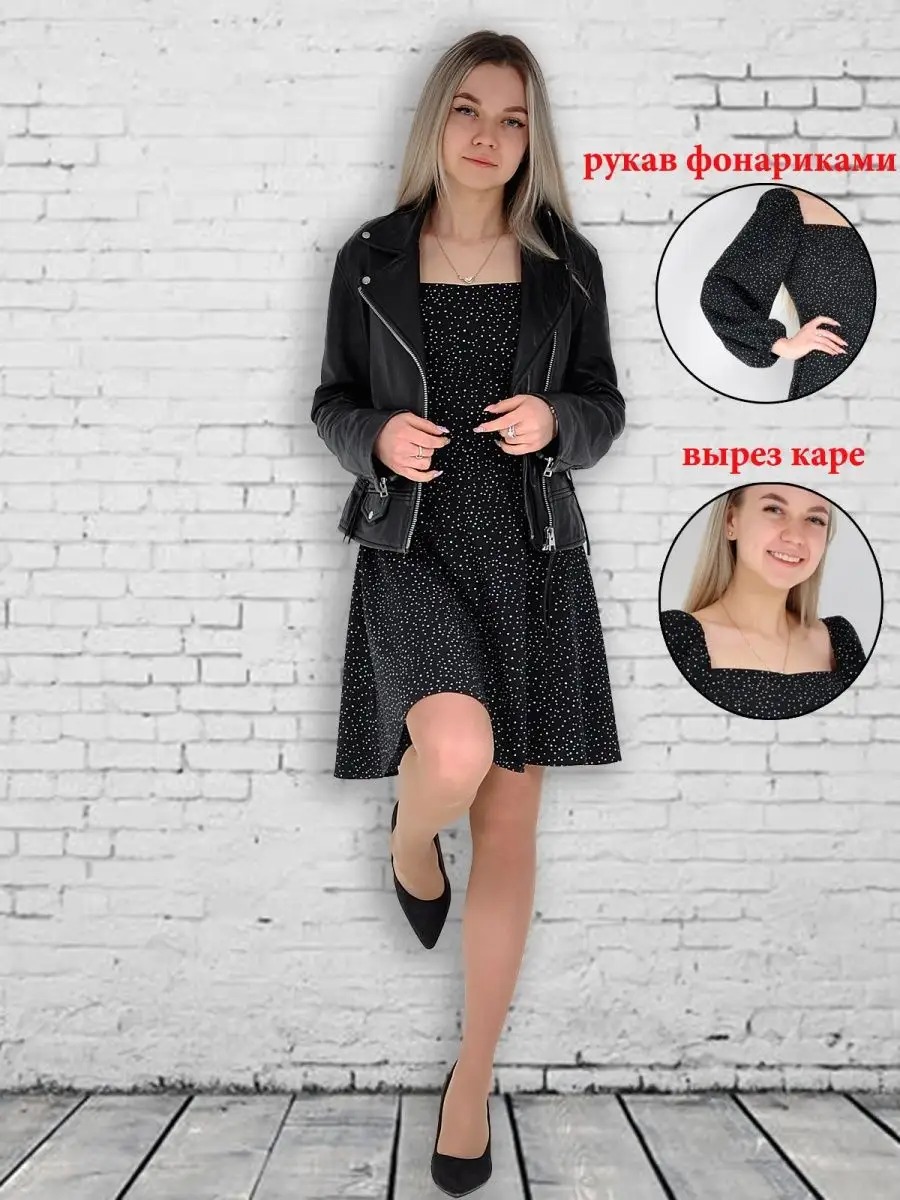 Платье праздничное вечернее с длинным рукавом — изображение 2