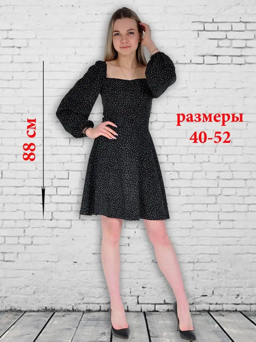 Платье праздничное вечернее с длинным рукавом — изображение 3