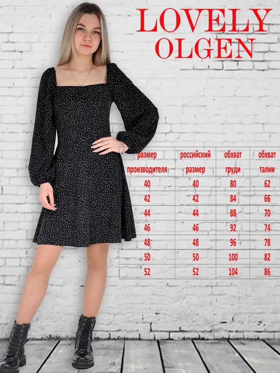 Платье праздничное вечернее с длинным рукавом — изображение 4