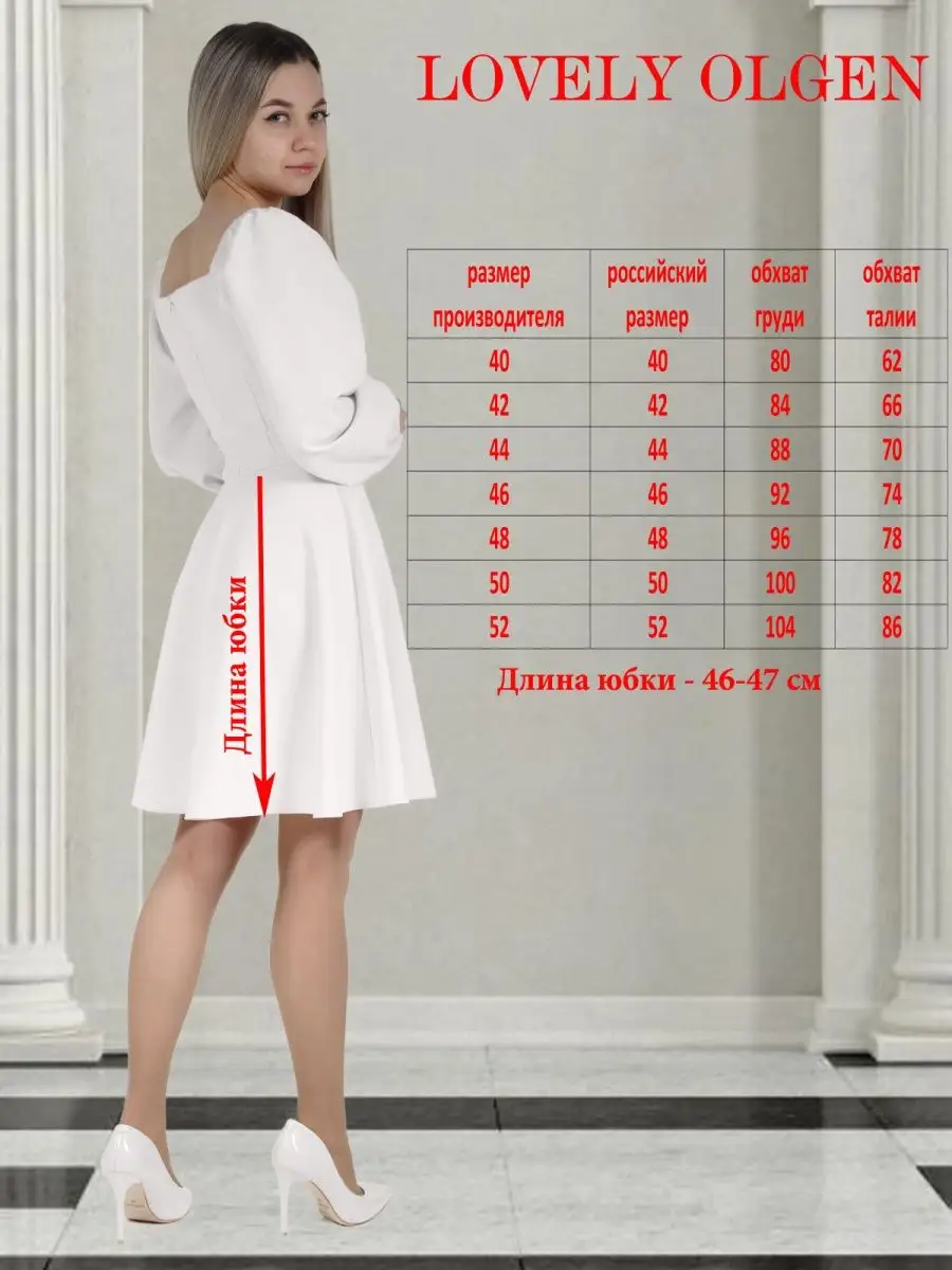 Платье праздничное вечернее с длинным рукавом — изображение 3