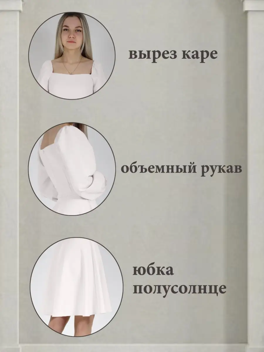 Платье праздничное вечернее с длинным рукавом — изображение 5