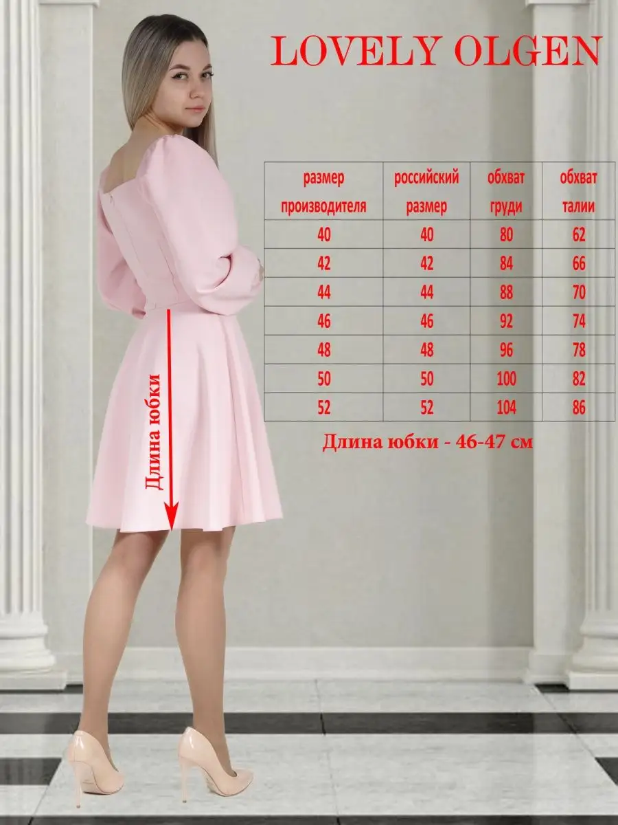 Платье праздничное вечернее с длинным рукавом — изображение 3