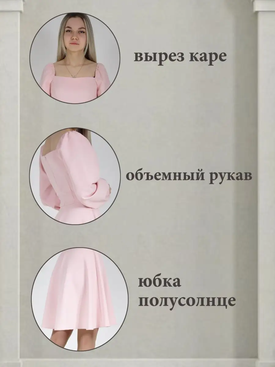 Платье праздничное вечернее с длинным рукавом — изображение 5