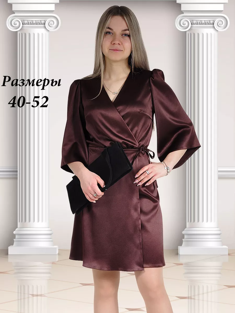 Платье атласное с запахом вечернее офисное