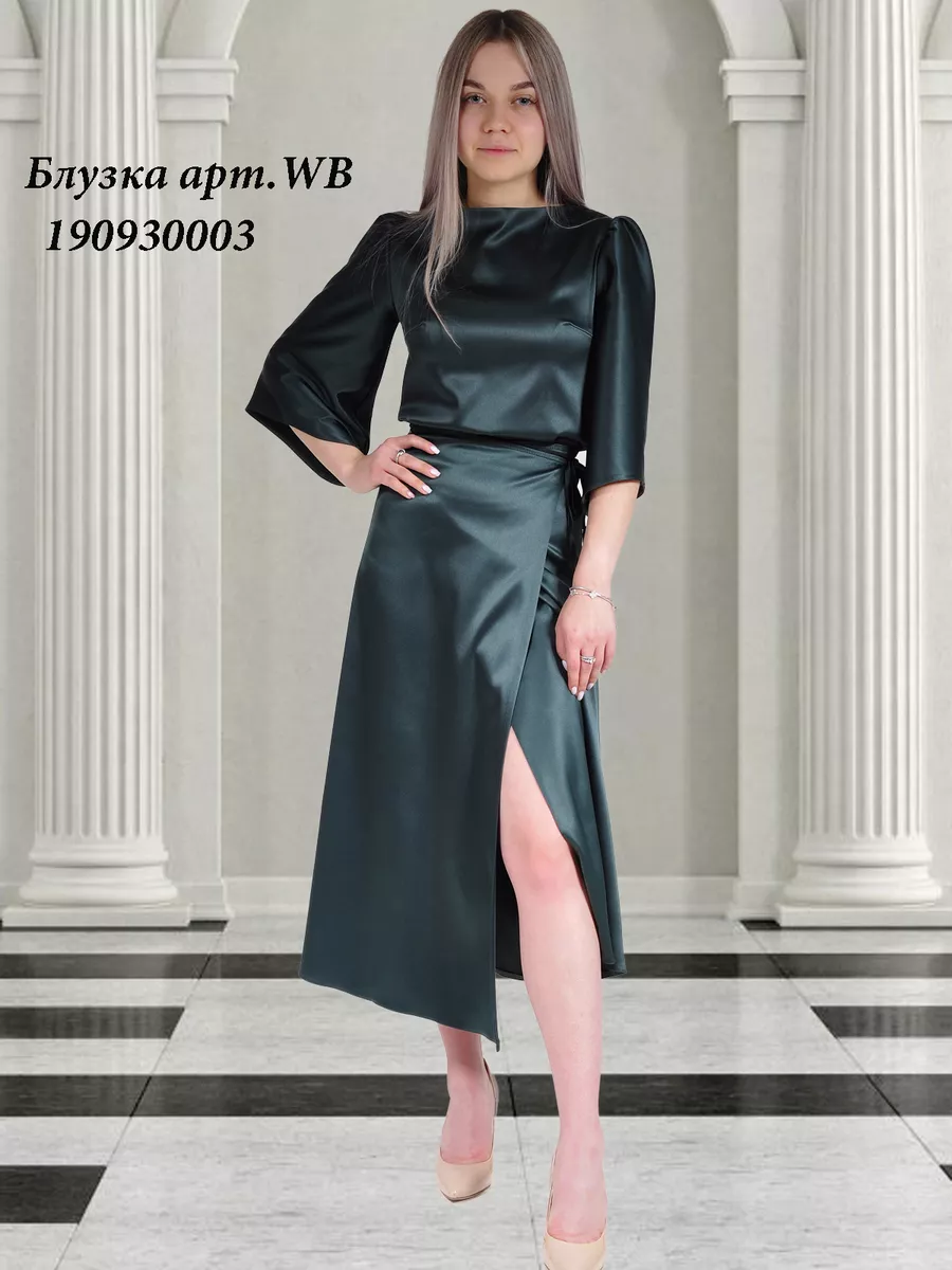 Юбка шелковая атласная миди большие размеры — изображение 2