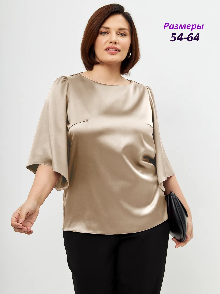 Блузка вечерняя атласная офис большие размеры