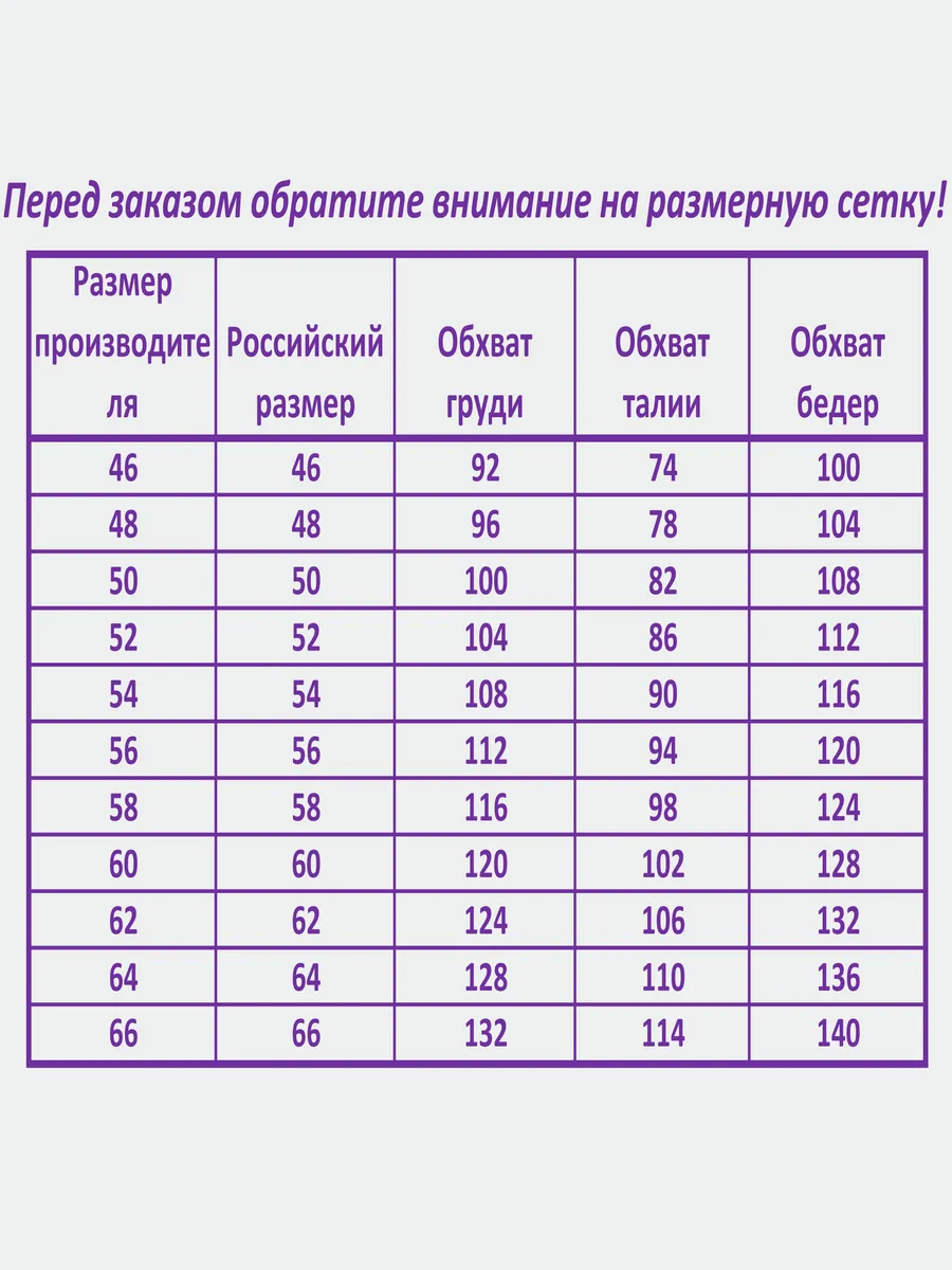 Блузка вечерняя атласная офис большие размеры — изображение 6