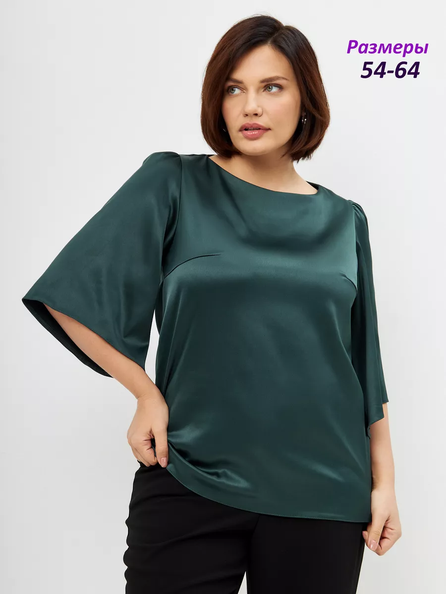 Блузка вечерняя атласная офис большие размеры