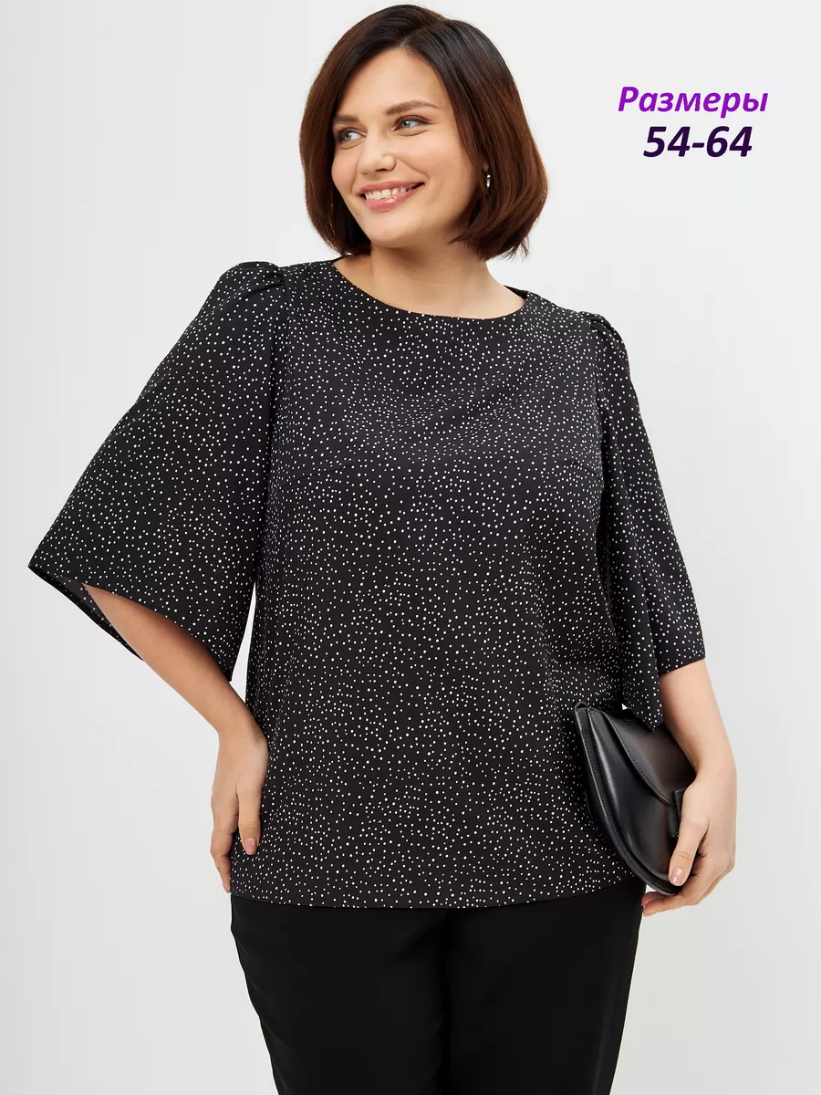 Блузка вечерняя офис большие размеры