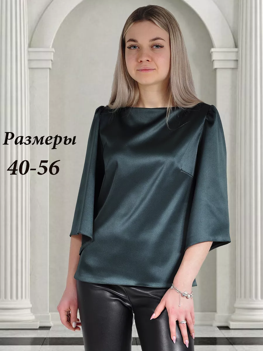 Блузка шелковая вечерняя офис