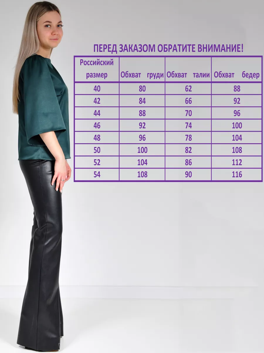 Блузка шелковая вечерняя офис — изображение 2