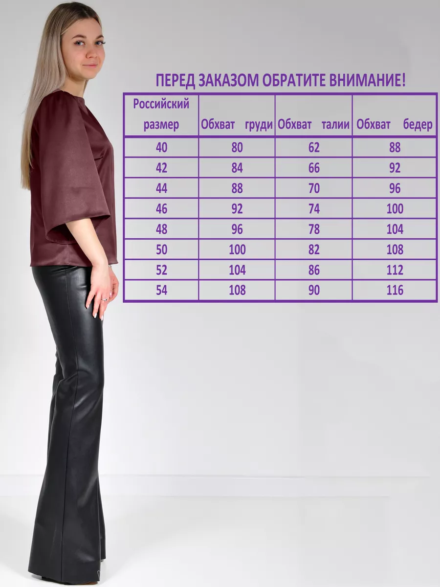 Блузка атласная вечерняя офис большие размеры — изображение 2