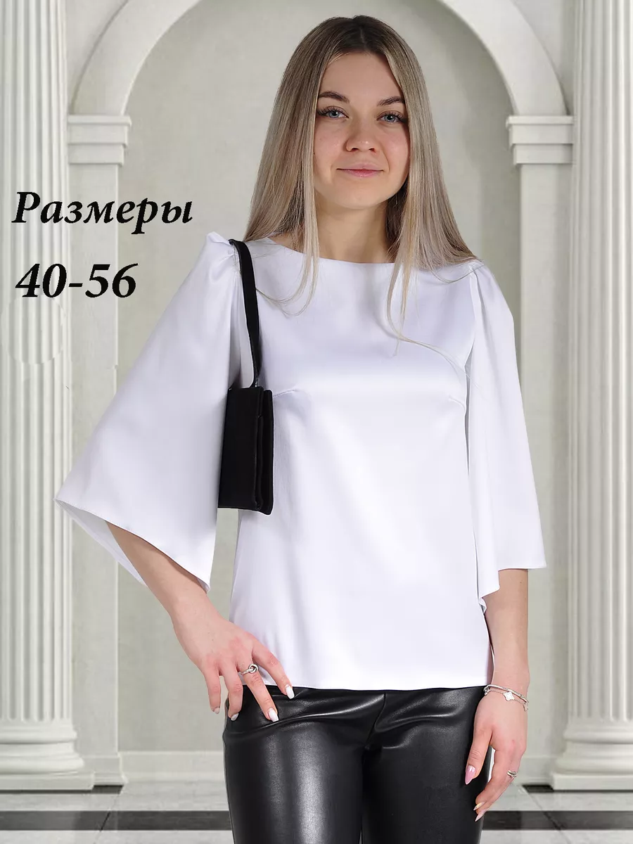 Блузка атласная шелковая вечерняя офис большие размеры