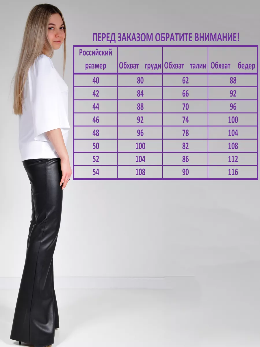 Блузка атласная шелковая вечерняя офис большие размеры — изображение 2