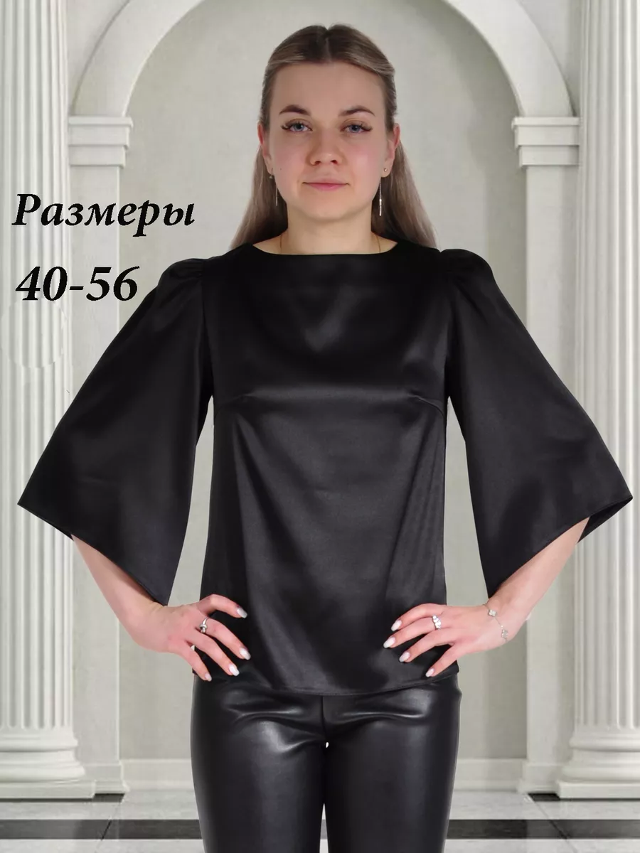 Блузка атласная вечерняя офис большие размеры