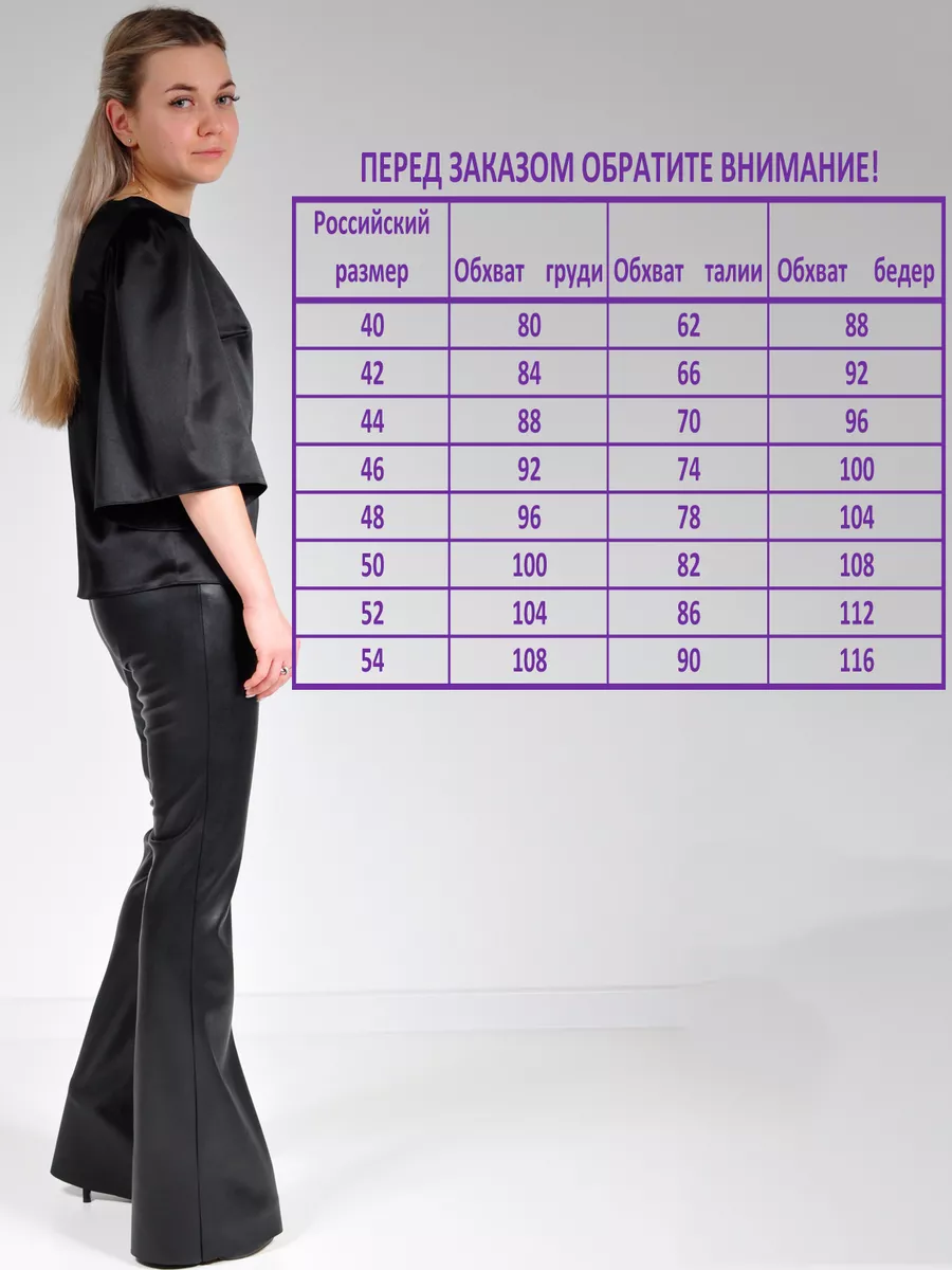 Блузка атласная вечерняя офис большие размеры — изображение 2