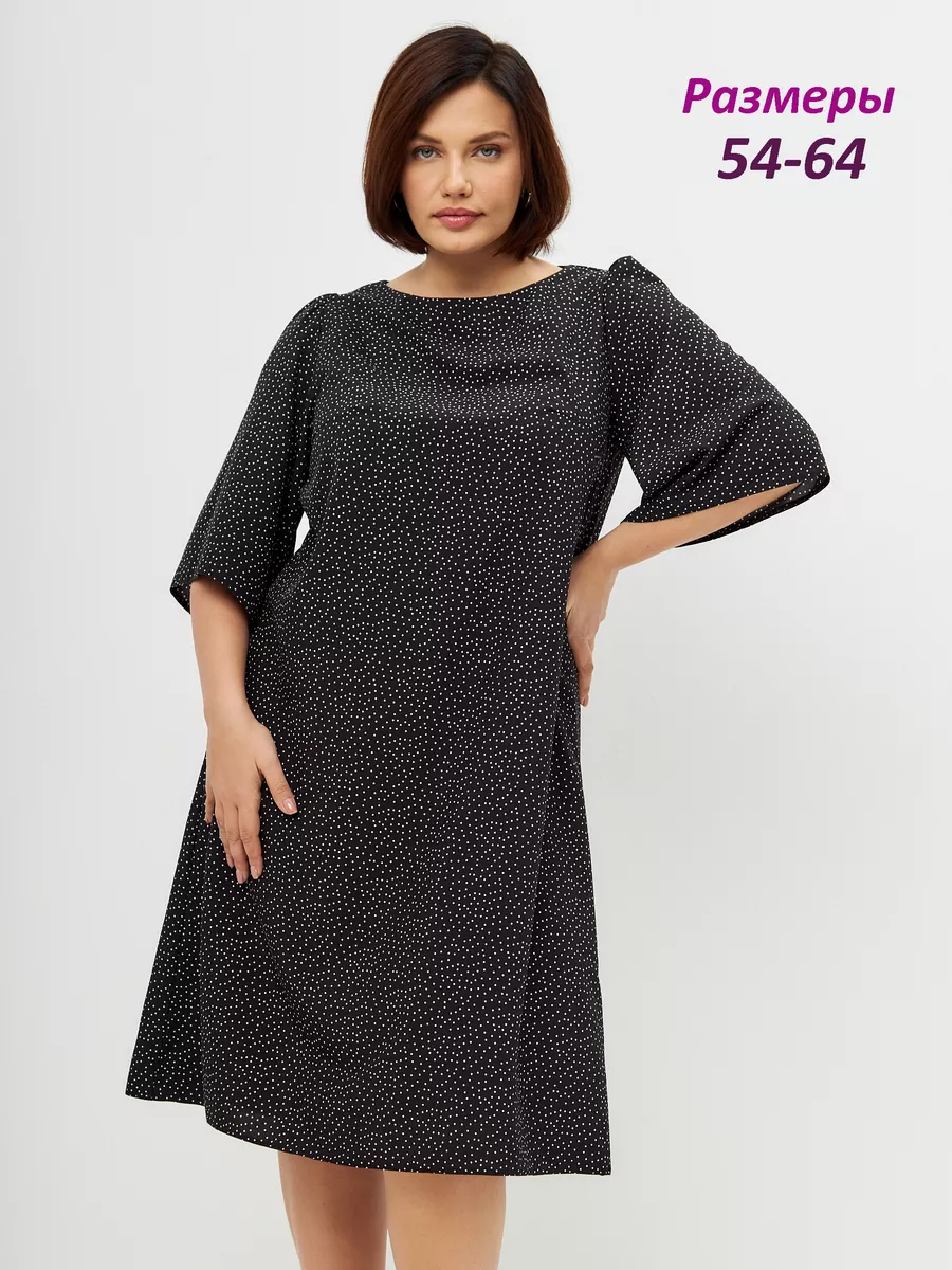 Платье больших размеров для полных