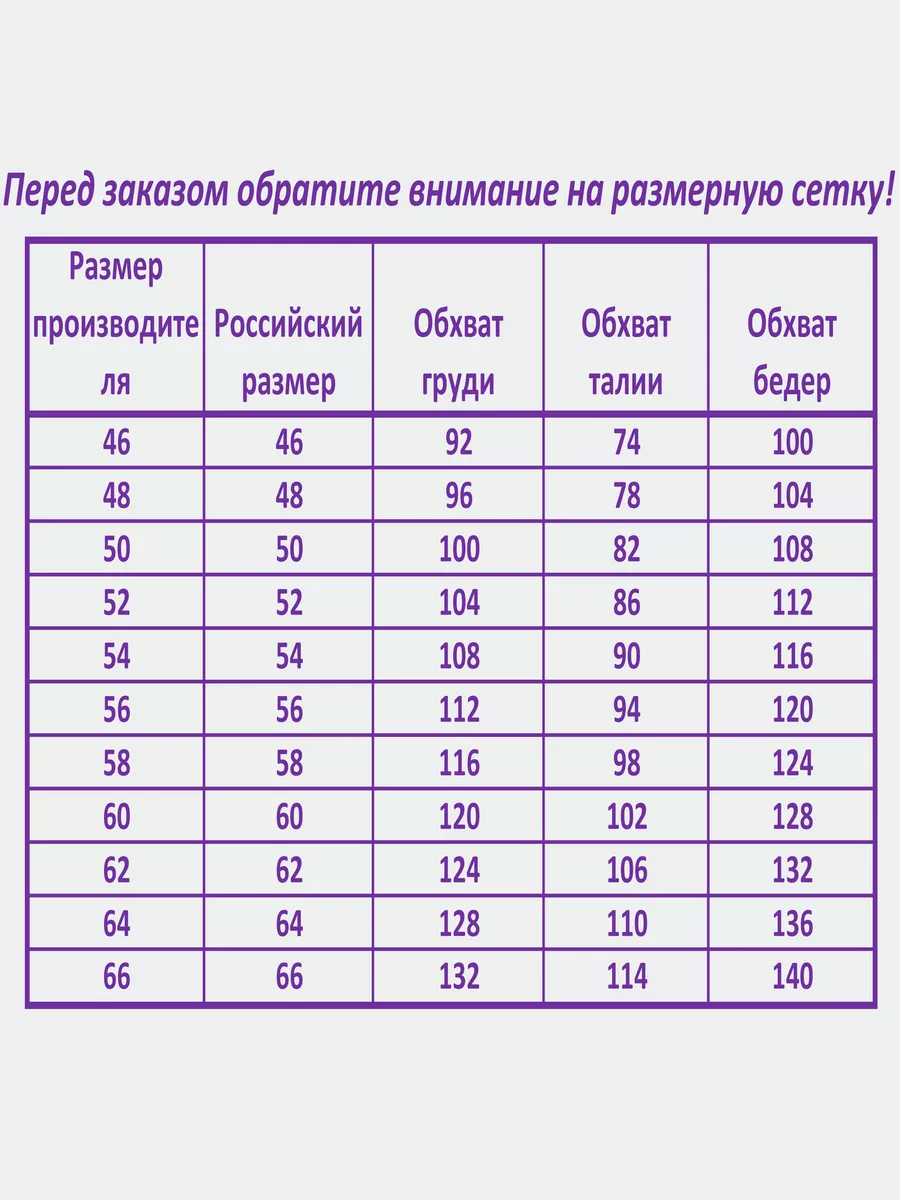 Платье больших размеров атласное нарядное офисное — изображение 10